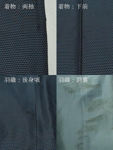 平和屋着物●男性 紬 アンサンブル 吉祥文 正絹 逸品 CAAY2804vf