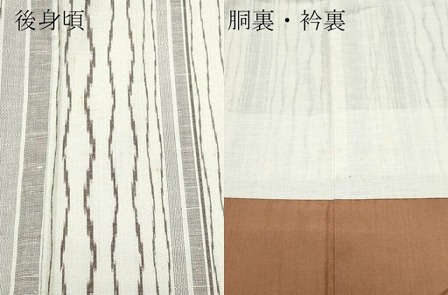 平和屋着物●上質な紬 立涌文 正絹 逸品 CAAY2813vf