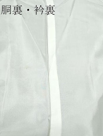 平和屋着物●本場大島紬 7マルキ 吉祥文 正絹 逸品 CAAY2818vf