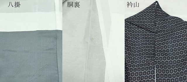 平和屋着物●上質な紬　亀甲文　正絹　逸品　CAAY2824vf