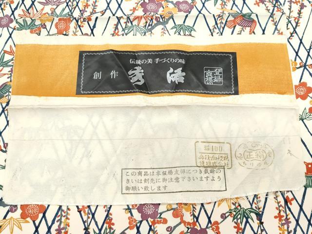 平和屋着物●上質な小紋　型染め　笹梅鳥文　反端付き　正絹　逸品　CAAY2846vf