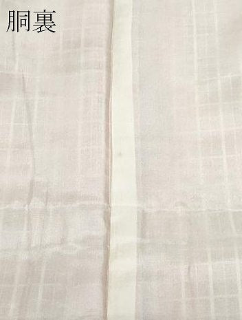 平和屋着物●上質なお召 吉野間道 正絹 逸品 CAAY2850vf