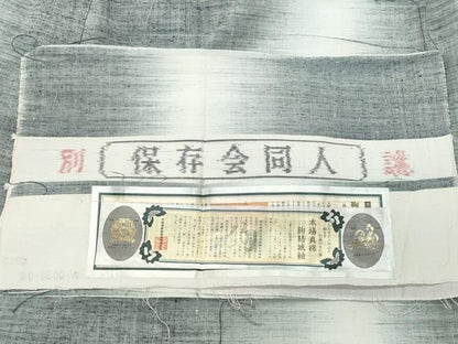 平和屋着物●訪問着　本場真綿絢結城紬　作家物　玩具文　金彩　証紙付き　正絹　逸品　CAAY2857vf