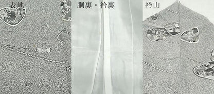 平和屋着物●訪問着 彩天目織 お召地 貝合わせ跳兎花鳥文 正絹 逸品 CAAY2871vf