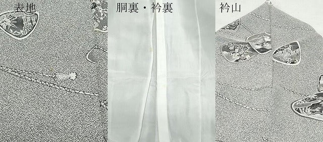 平和屋着物●訪問着 彩天目織 お召地 貝合わせ跳兎花鳥文 正絹 逸品 CAAY2871vf