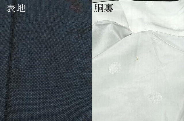 平和屋着物●本場大島紬 7マルキ 草花文 正絹 逸品 CAAY2889vf