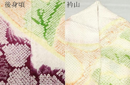 平和屋着物●名門 藤娘きぬたや・総絞り 振袖 舞花文 正絹 逸品 CAAY2899vf