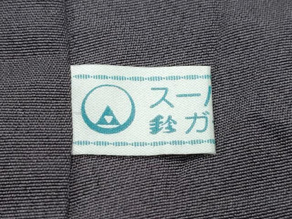 平和屋着物●訪問着 屏風草花文 金彩 鈴乃屋扱い 正絹 逸品 CAAY2927vf