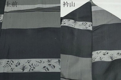 平和屋着物●上質な紬　横段舞蝶草木文　正絹　逸品　CAAY2930vf