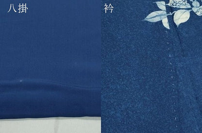 平和屋着物●現代の名工 古庄紀治 訪問着 天然藍 枝花文 正絹 逸品 CAAY2933vf