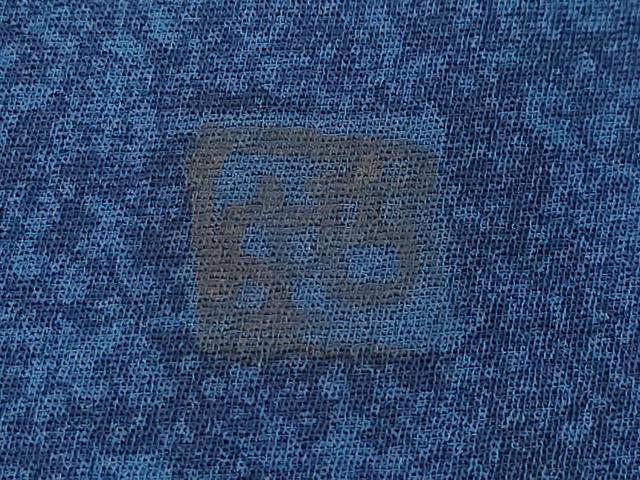 平和屋着物●現代の名工 古庄紀治 訪問着 天然藍 枝花文 正絹 逸品 CAAY2933vf