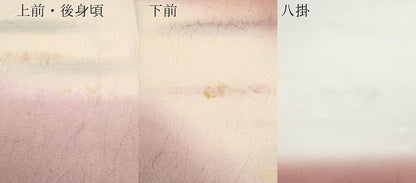 平和屋着物●紙芸創作者・横山優 和紙 訪問着 霞文 正絹 逸品 CAAY2936vf