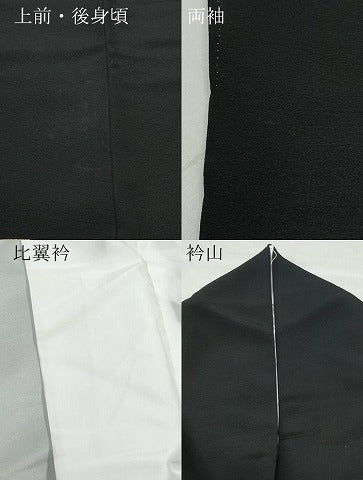 平和屋着物●金彩友禅　卓越技能者・名工・和田光正　黒留袖　花車文　金銀彩　正絹　逸品　CAAY2939vf
