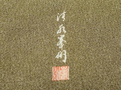 平和屋着物●江戸小紋　作家物　鮫小紋柄　銀座おおぎ屋扱い　正絹　逸品　CAAY2948vf