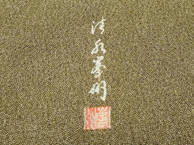 平和屋着物●江戸小紋　作家物　鮫小紋柄　銀座おおぎ屋扱い　正絹　逸品　CAAY2948vf