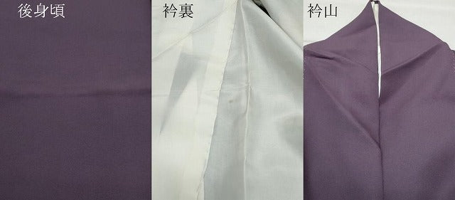 平和屋着物●訪問着 総刺繍 宝尽くし文 金糸 正絹 逸品 CAAY2967vf