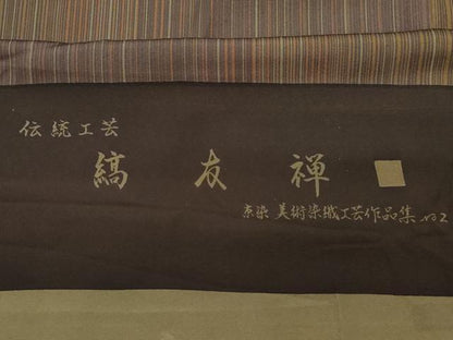 平和屋着物●上質な小紋 伝統工芸 縞友禅 反端付き 正絹 逸品 CAAY2980vf
