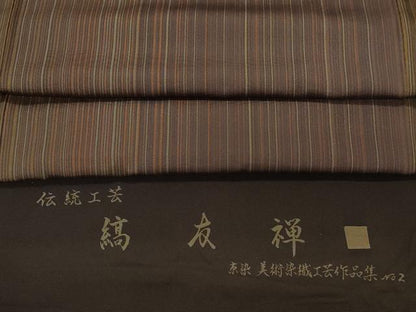 平和屋着物●上質な小紋 伝統工芸 縞友禅 反端付き 正絹 逸品 CAAY2980vf