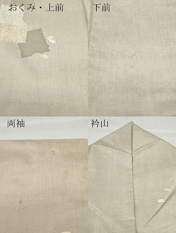 平和屋着物●訪問着　本場染大島紬　色紙重ね舞花弁　正絹　逸品　CAAY2984vf