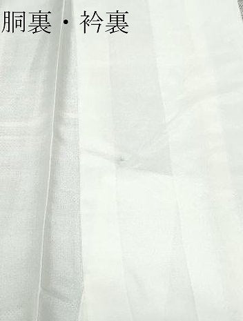 平和屋着物●本場大島紬 白大島 9マルキ 笹竹文 正絹 逸品 CAAY2985vf