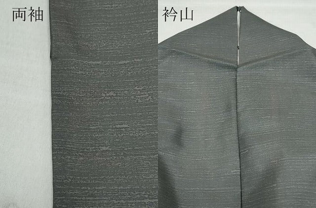 平和屋着物●訪問着　本場染大島紬　作家物　草木文　金彩　正絹　逸品　CAAY2986vf
