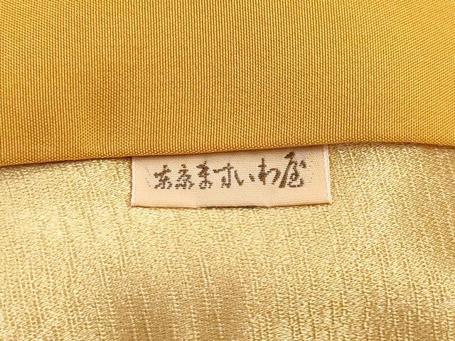 平和屋着物●訪問着 駒刺繍 地紙花車文 金銀彩 ますいわ屋扱い 正絹 逸品 CAAY2987vf