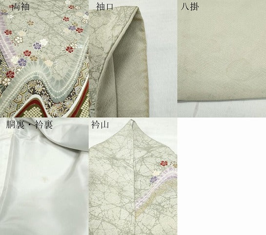 平和屋着物●訪問着 吉祥花文 金銀彩 正絹 逸品 CAAY2988vf