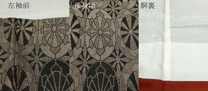 平和屋着物●本場大島紬　7マルキ　源氏車文　正絹　逸品　CAAY2996vf