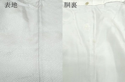 平和屋着物●創業460年・千總 訪問着 駒刺繍 貝合わせ宝尽くし草花文 金彩 伊勢丹扱い 正絹 逸品 CAAY2998vf