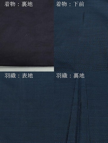 平和屋着物●男性　本場大島紬　アンサンブル　100亀甲　総詰め　正絹　逸品　CAAY3012vf