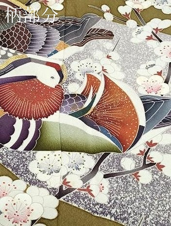 平和屋着物●色留訪問着 飛田賢翔 鴛鴦流水枝花文 正絹 逸品 CAAY3019vf