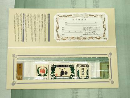 平和屋着物●結城紬 80亀甲 霞文 やまと誂製 証紙付き 正絹 逸品 CAAY3027vf