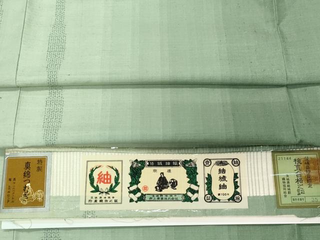 平和屋着物●結城紬 80亀甲 霞文 やまと誂製 証紙付き 正絹 逸品 CAAY3027vf
