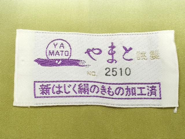 平和屋着物●結城紬 80亀甲 霞文 やまと誂製 証紙付き 正絹 逸品 CAAY3027vf