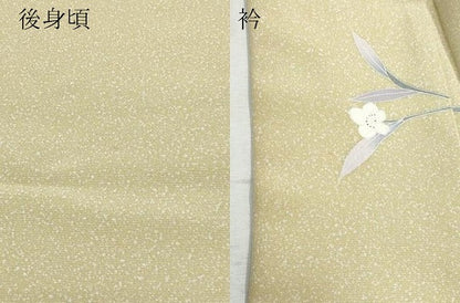 平和屋着物●訪問着 友禅 枝花文 たたき染め 正絹 逸品 CAAY3031vf