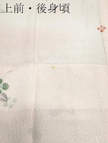 平和屋着物●長襦袢　無双仕立て　草花文　正絹　逸品　CAAY3060vf