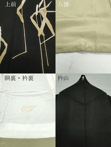平和屋着物●訪問着　稲　黒地　鬼しぼ縮緬　正絹　逸品　CAAY3067vf