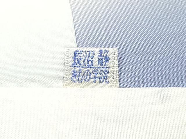 平和屋着物●紅花紬 米沢 横縞 正絹 逸品 未使用 CAAY3090vf