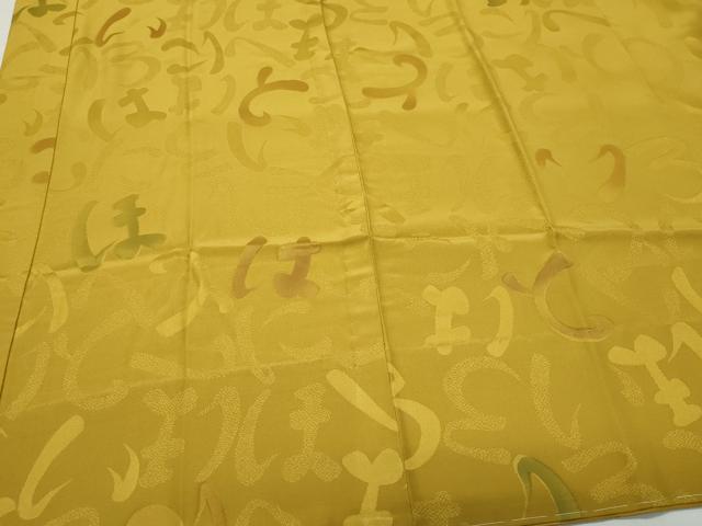 平和屋着物●長襦袢　無双仕立て　いろは歌地紋　鈴乃屋扱い　正絹　逸品　CAAY3115vf 平和屋着物○長襦袢 無双仕立て いろは歌地紋 鈴乃屋扱い 正絹 逸品