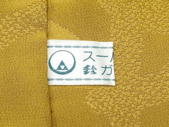 平和屋着物○長襦袢 無双仕立て いろは歌地紋 鈴乃屋扱い 正絹 逸品