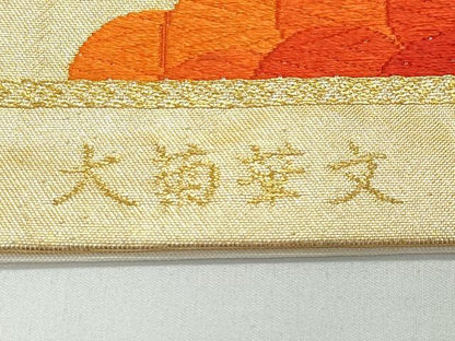 平和屋着物◎六通柄袋帯　唐織　大菊華文　金銀糸　正絹　逸品　CAAY3154vf