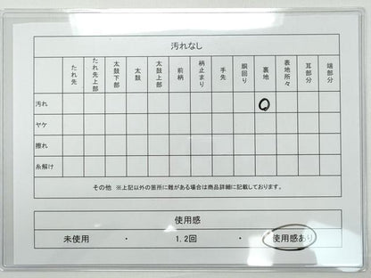 平和屋着物◎六通柄袋帯 花鳥文 銀糸 正絹 逸品 CAAY3155vf