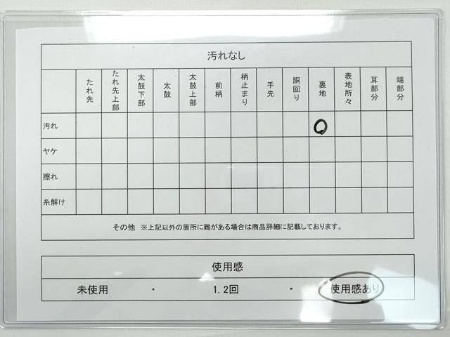 平和屋着物◎六通柄袋帯 花鳥文 銀糸 正絹 逸品 CAAY3155vf