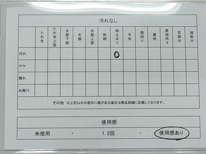 平和屋着物◎六通柄袋帯　流水飛鳥草花文　金銀糸　正絹　逸品　CAAY3185vf