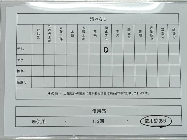 平和屋着物◎六通柄袋帯　流水飛鳥草花文　金銀糸　正絹　逸品　CAAY3185vf