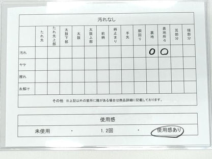 平和屋着物◎六通柄袋帯　道長競花文　金糸　正絹　逸品　CAAY3195vf