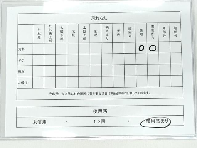 平和屋着物◎六通柄袋帯　道長競花文　金糸　正絹　逸品　CAAY3195vf