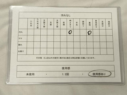 平和屋着物◎六通柄袋帯 切り嵌め 花唐草文 金糸 正絹 逸品 CAAY3209oy