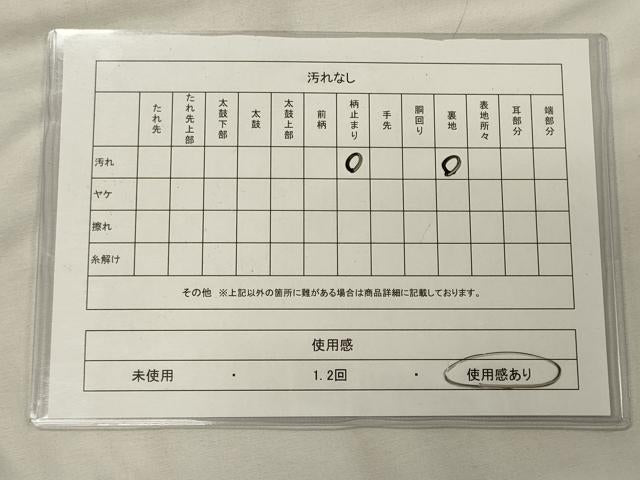 平和屋着物◎六通柄袋帯 切り嵌め 花唐草文 金糸 正絹 逸品 CAAY3209oy