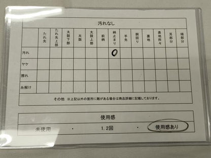 平和屋着物◎西陣 六通柄袋帯 遠山文 正絹 逸品 CAAY3210oy